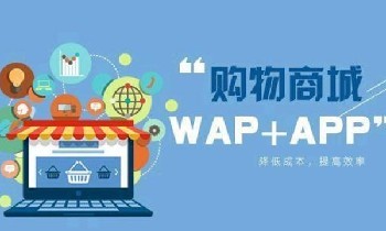 深圳APP開發(fā)