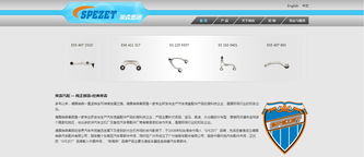 某公司站點(diǎn) 最專業(yè)的軟件外包網(wǎng)和項(xiàng)目外包 項(xiàng)目交易平臺