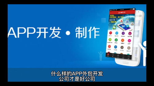 如何甄選滿意的軟件外包公司，確保軟件開發(fā)項目成功